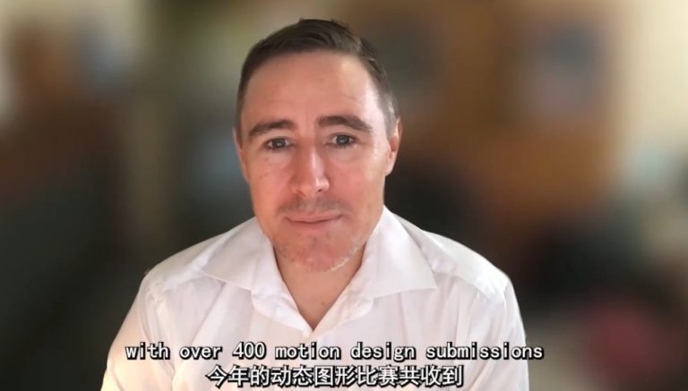 WorldSkills GDT首席专家Brendan Hibbert感言
