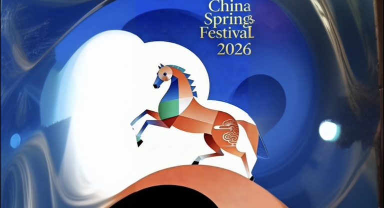 中国生肖【马】动态图形设计大赛入围获奖作品(专业组)