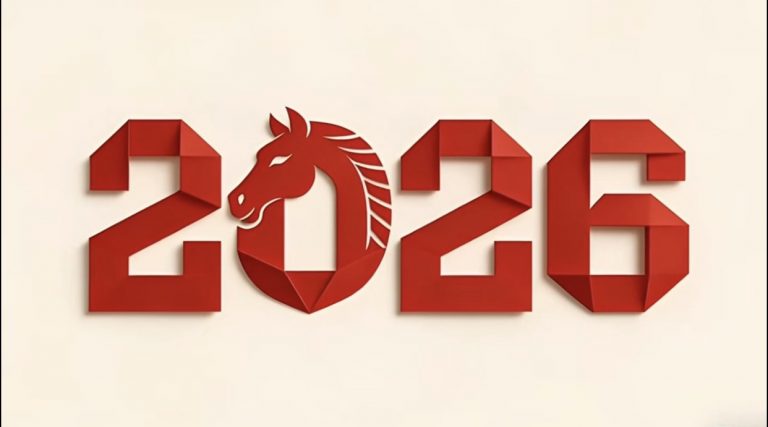 中国生肖【马】动态图形设计大赛入围获奖作品(学生组)